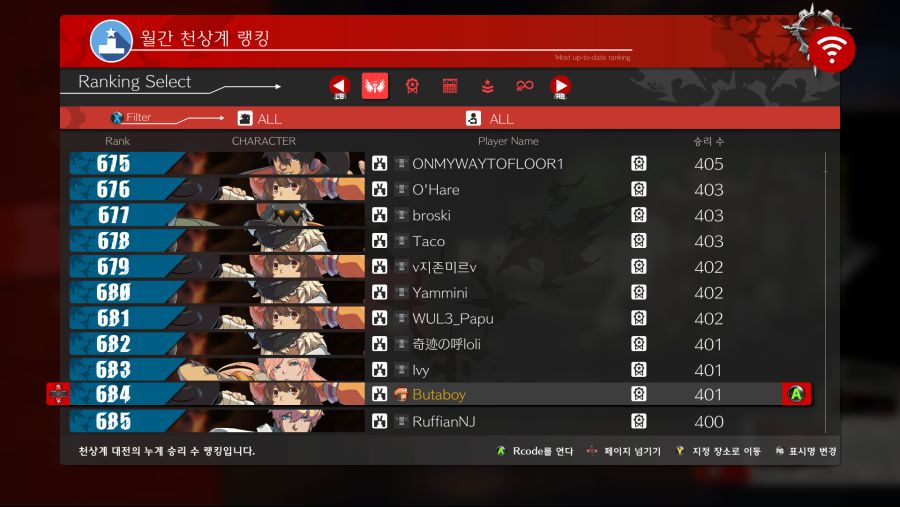 스팀 천상계 주차까지 얼마 안 남았습니다._1.png
