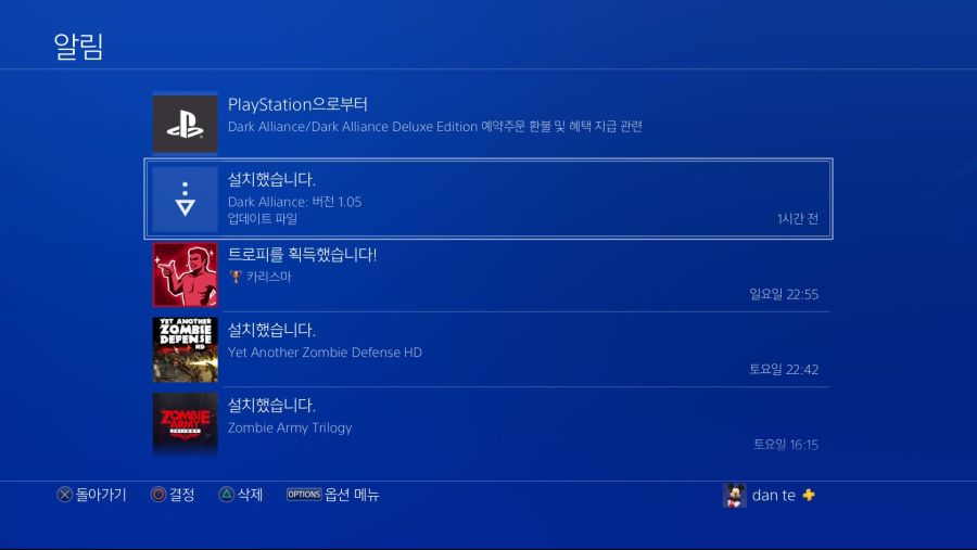 패치 1.05버젼 떴습니다_1.jpg