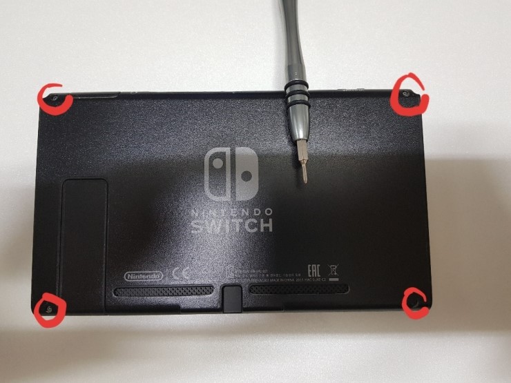 닌텐도 스위치 배터리 자가교체_1.jpg