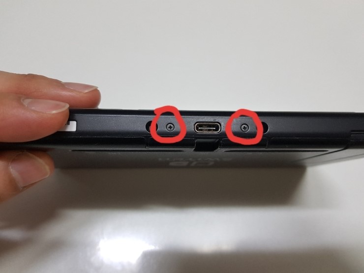 닌텐도 스위치 배터리 자가교체_3.jpg