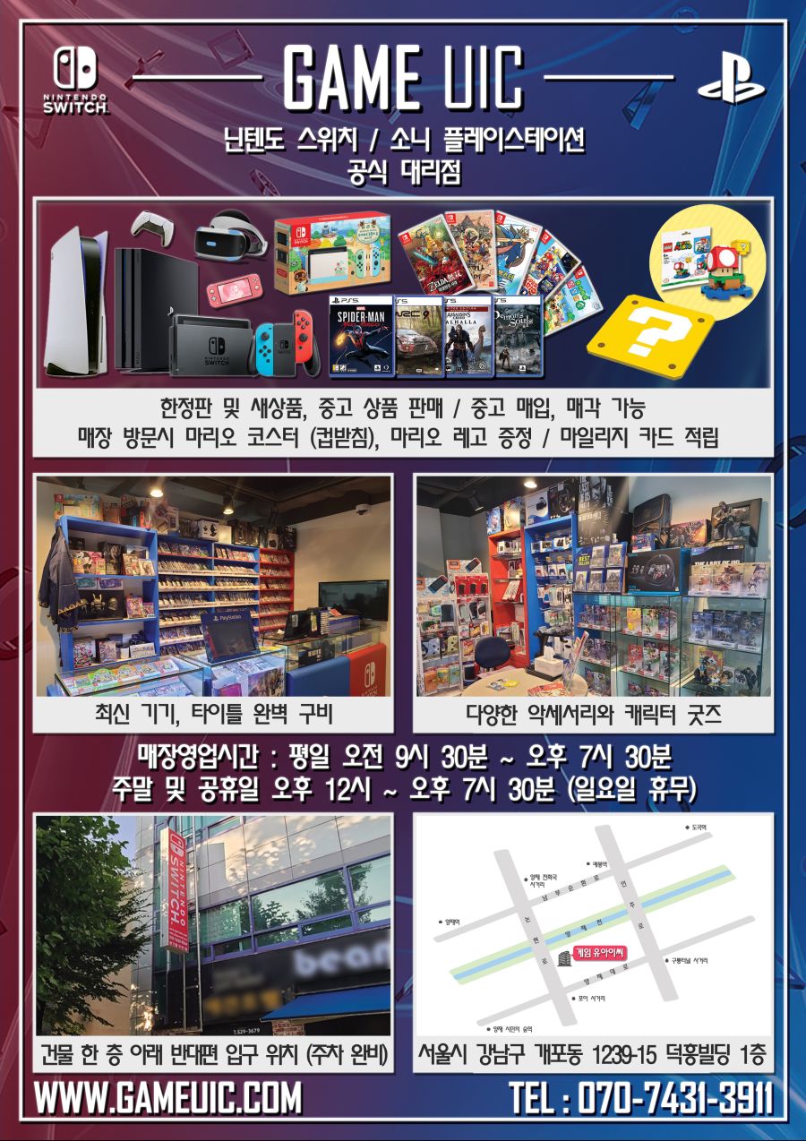 210720_๊ฒ์์ ์์ด์จ.jpg