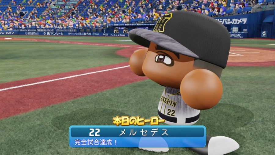 eBASEBALLパワフルプロ野球2020_20210711185312.jpg