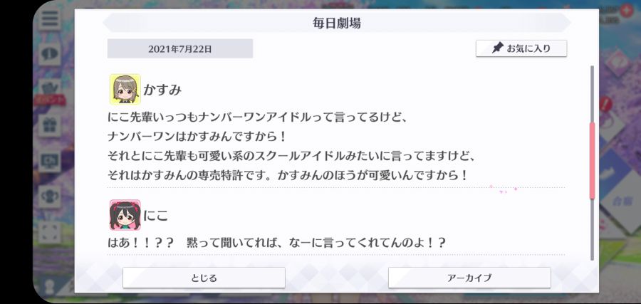 스쿠스타 매일 극장 210722_3.jpg