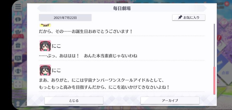 스쿠스타 매일 극장 210722_5.jpg