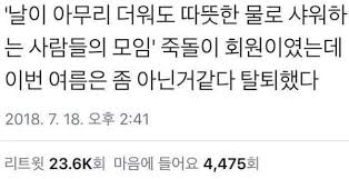 요즘 해체 위기설 도는 그룹_1.jpeg