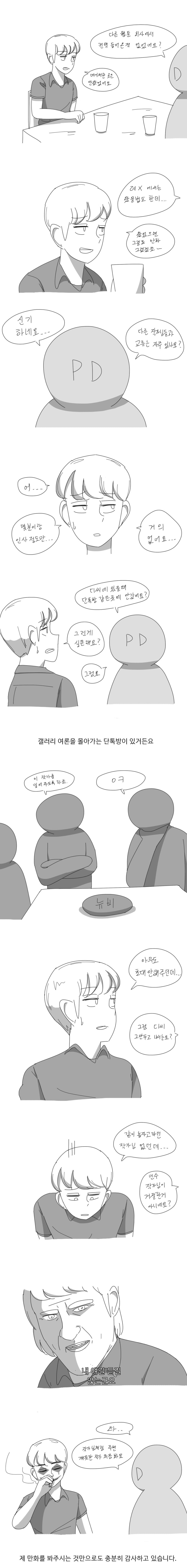 이야기.png