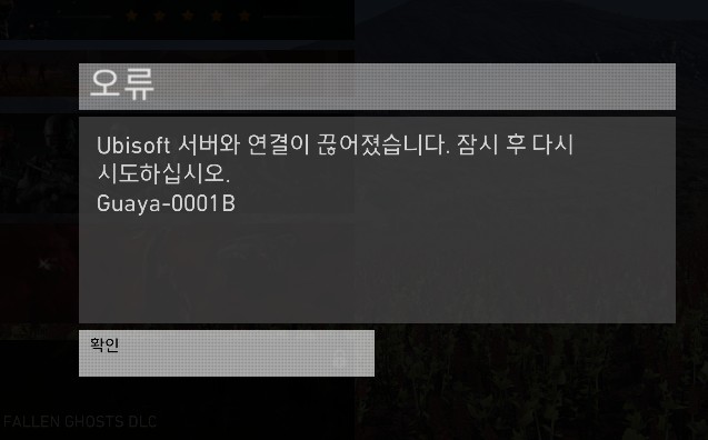 와랜) PC판 서버 접속이 안되네요._1.jpg