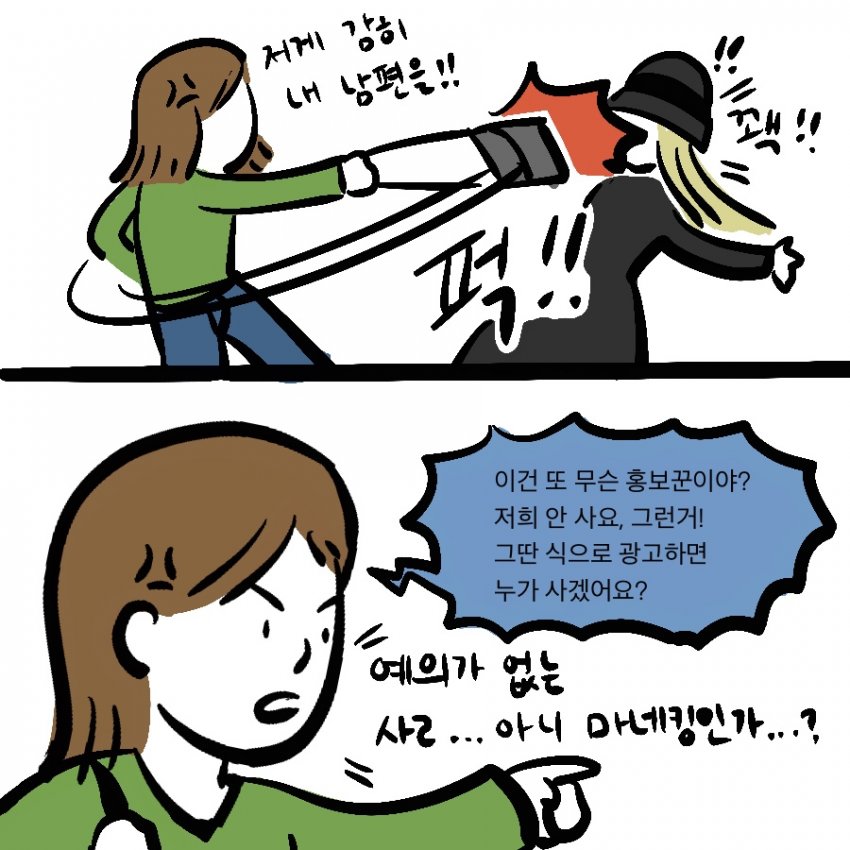 SCP재단) SCP-2353 : 패션에 엄격한 마네킹_8.jpg