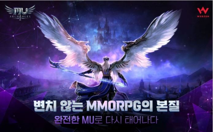 뮤 이미지
