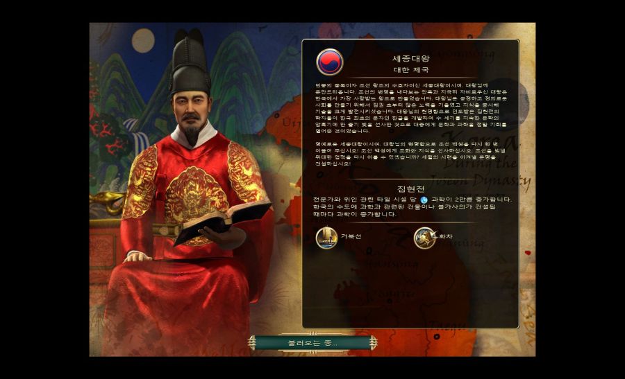 시드 마이어의 문명 5_37.jpg