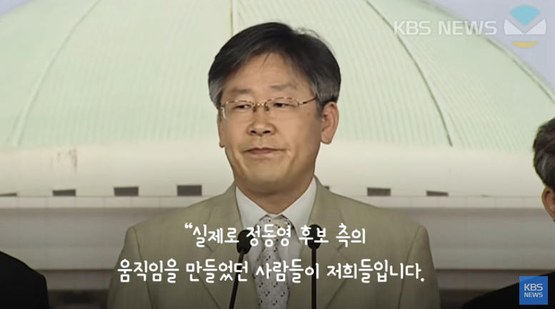 정통시절 이재명 짤을 올려주세요_11.png