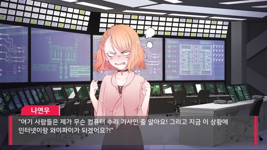 [인디게임홍보] 좀비 아포칼립스 비주얼 노벨, 텀블벅 오픈!_7.jpg