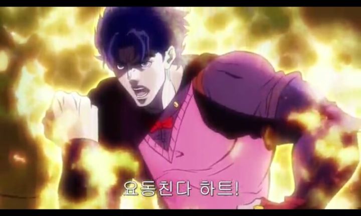 죠죠) 파문 호흡법 특_1.jpg