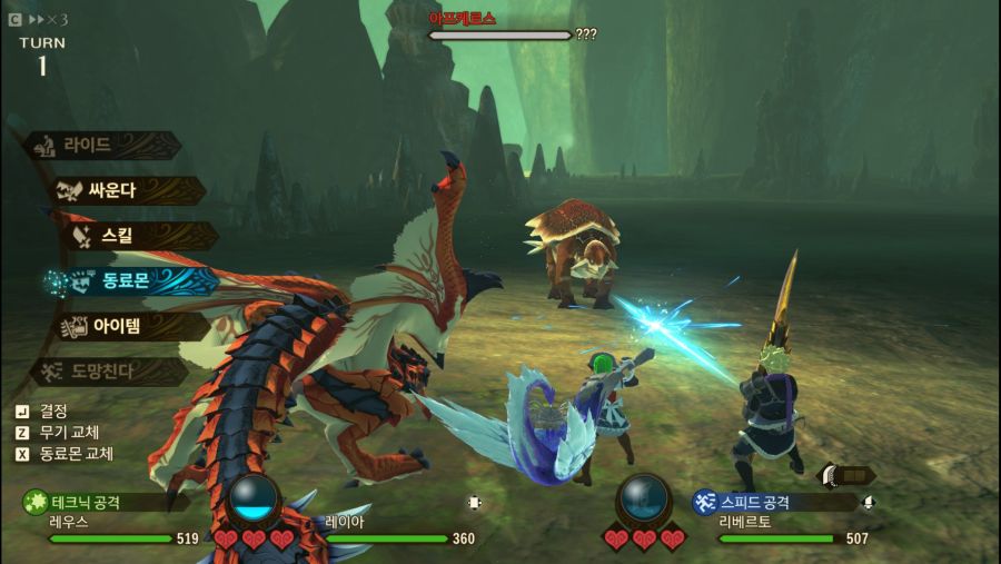 어서와! 아프케로스, 아프토노스 (상위)_1.jpg