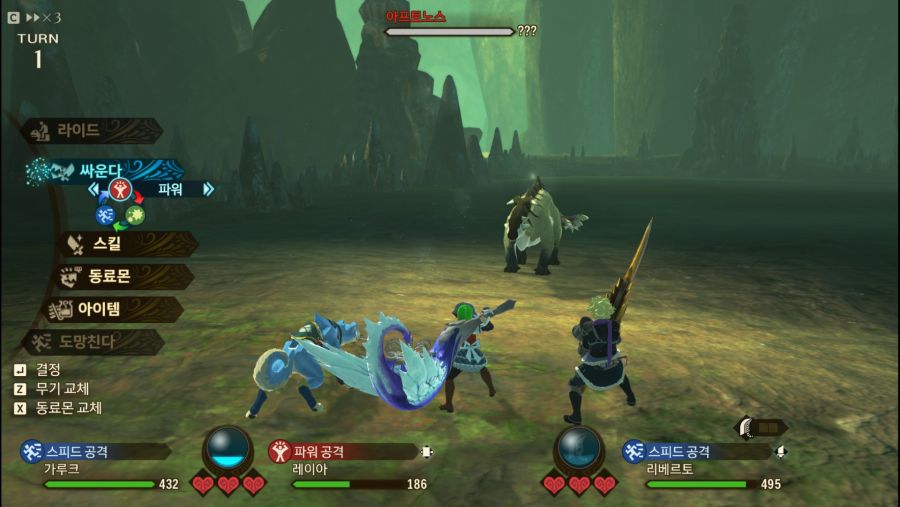 어서와! 아프케로스, 아프토노스 (상위)_4.jpg