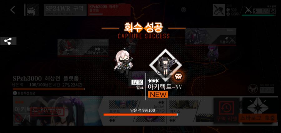 소녀전선_2021-07-23-16-05-18.jpg