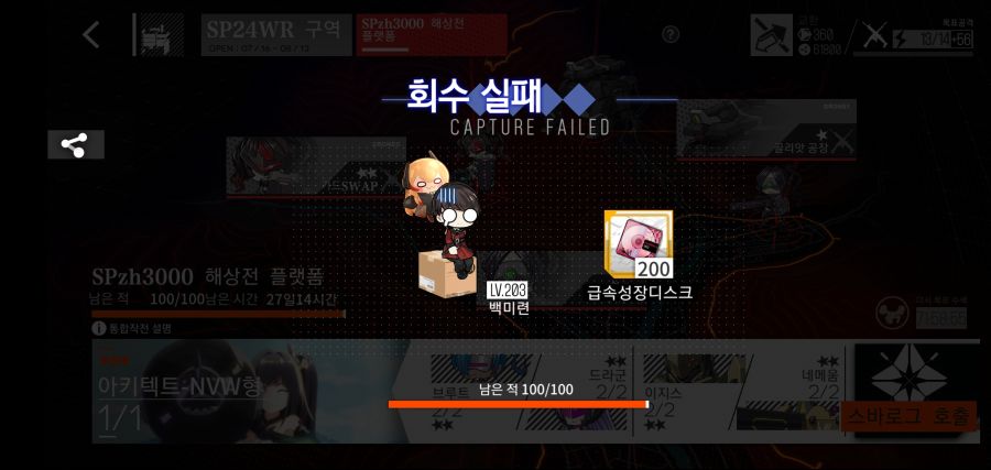 오 설마?!_2.jpg