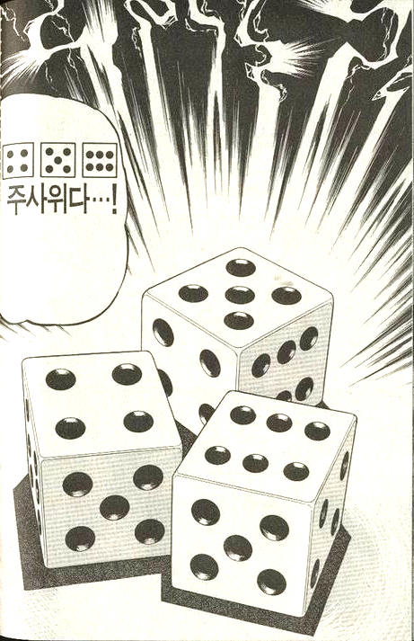 악마적인 uv맵핑 속임수.blender_1.jpg