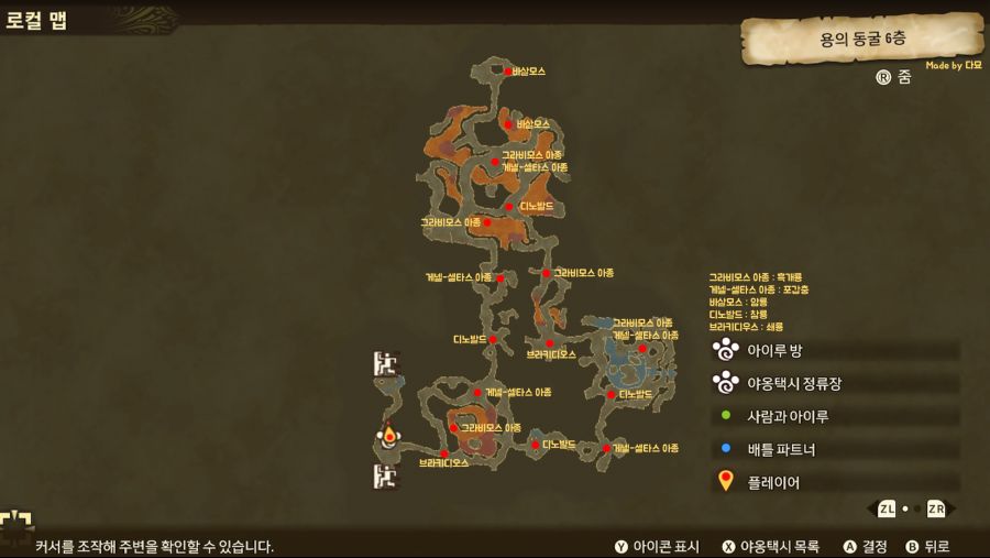 용의 동굴 1~6층 파밍용 대형종 위치 지도_5.png