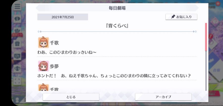 스쿠스타 매일 극장 210725_1.jpg