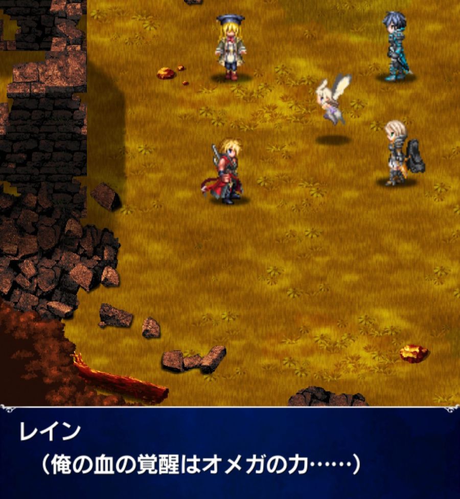 [일판] {리붜니아} 메인 스토리 - 제1장 후편_13.jpg