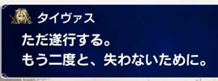 [일판] {리붜니아} 메인 스토리 - 제1장 후편_20.jpg