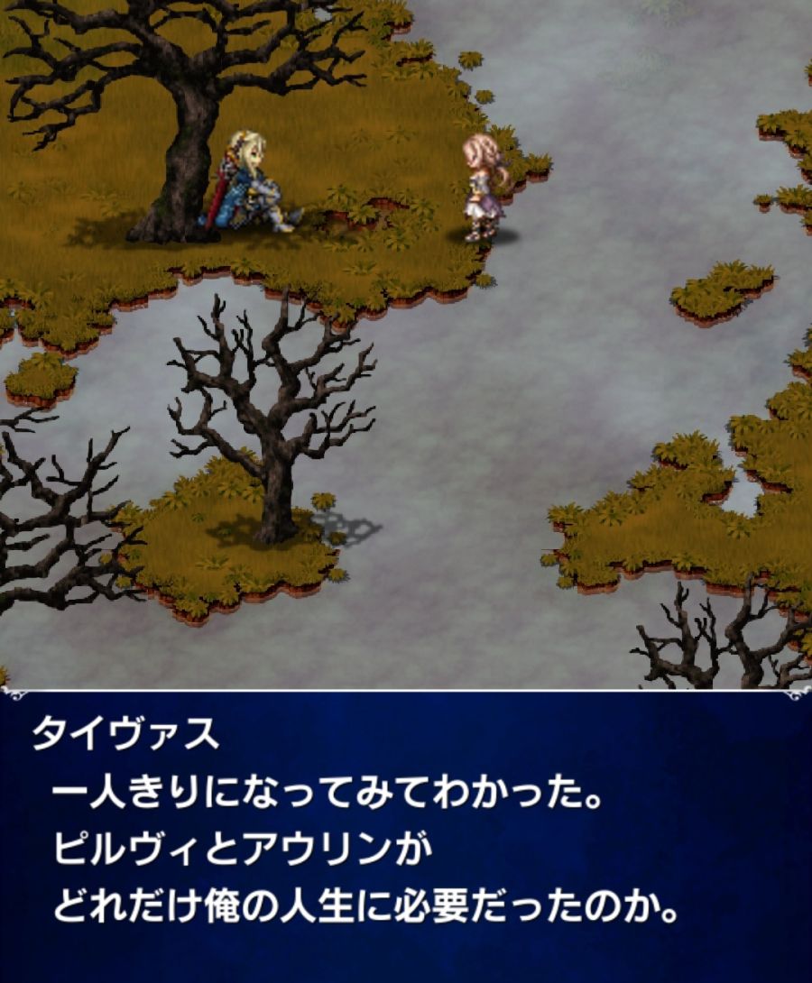 [일판] {리붜니아} 메인 스토리 - 제1장 후편_23.jpg