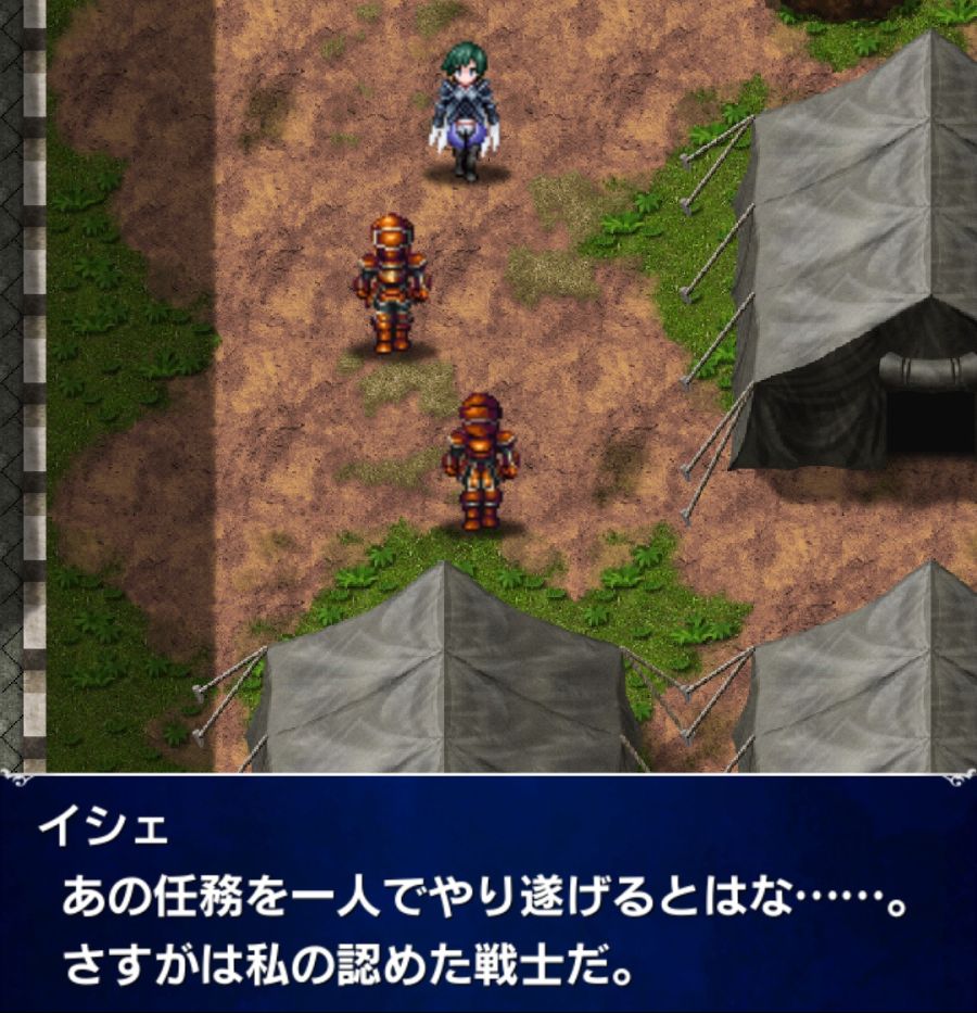 [일판] {리붜니아} 메인 스토리 - 제1장 후편_25.jpg