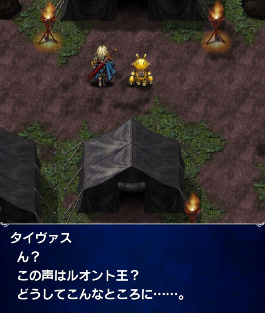 [일판] {리붜니아} 메인 스토리 - 제1장 후편_27.jpg