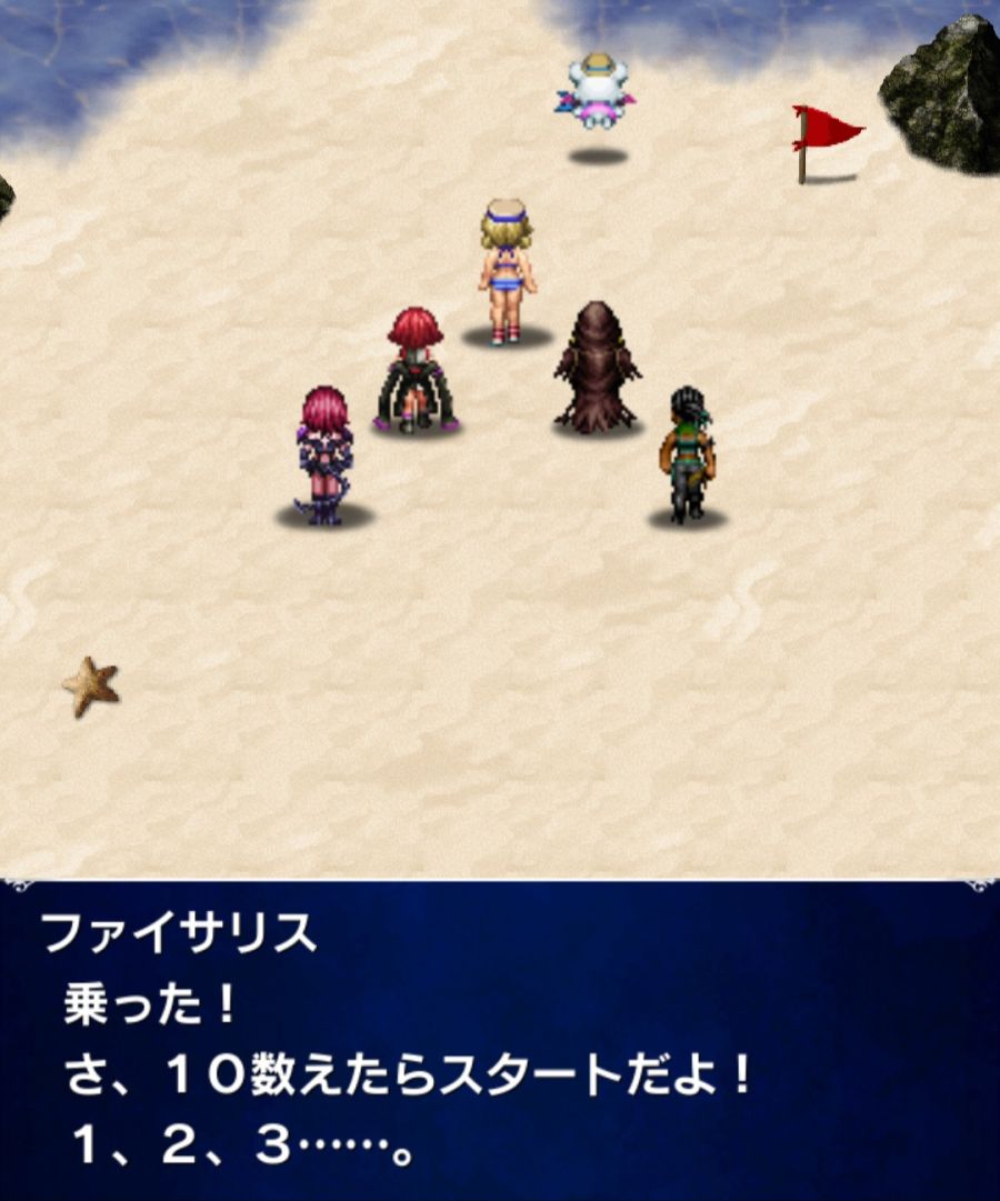 [일판] 스토리 이벤트 - FFBE '절도의 트레이져 헌터'_3.jpg