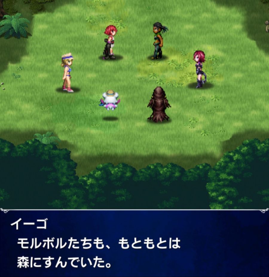 [일판] 스토리 이벤트 - FFBE '절도의 트레이져 헌터'_11.jpg