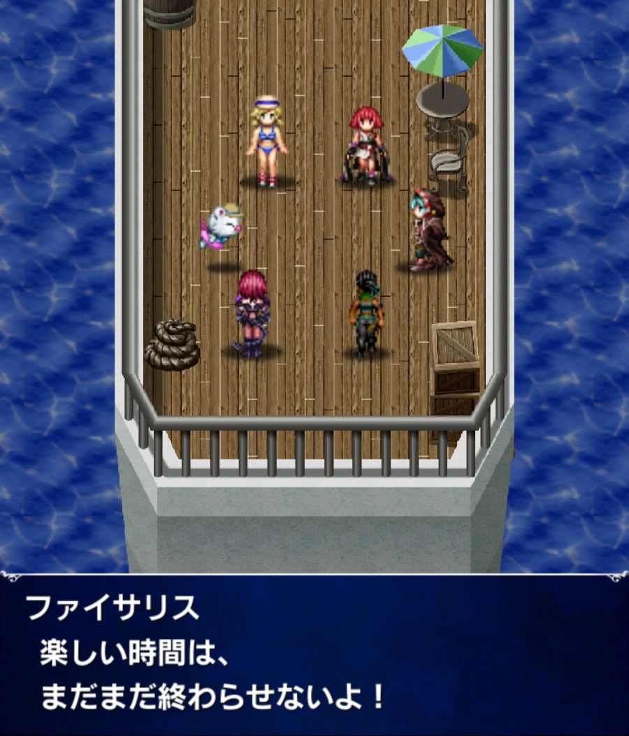 [일판] 스토리 이벤트 - FFBE '절도의 트레이져 헌터'_19.jpg