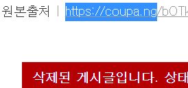 개인 리워드(수익성) 링크 구분법 안내_7.jpg