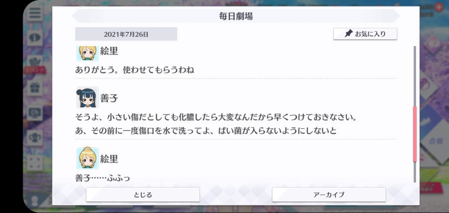 스쿠스타 매일 극장 210726_3.jpg