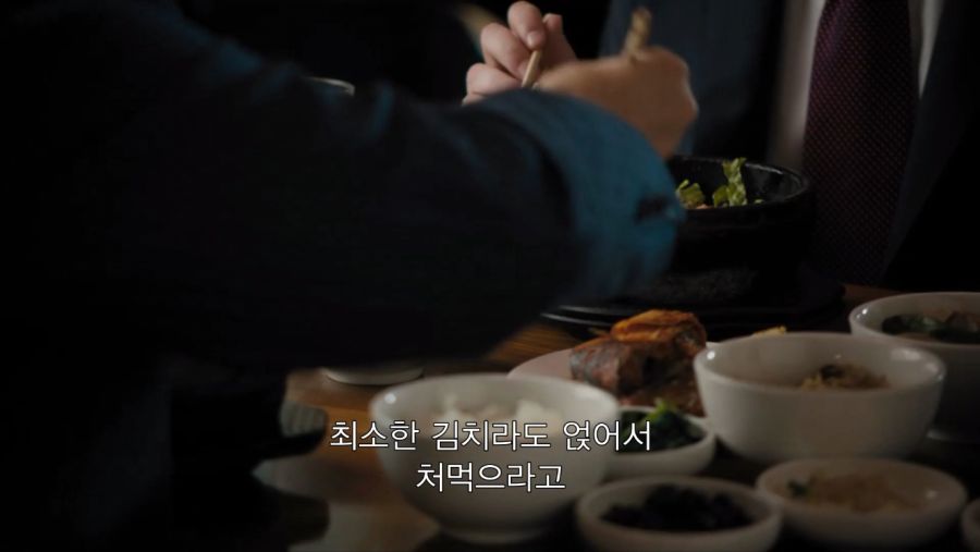 비빔밥에는 김치3.png