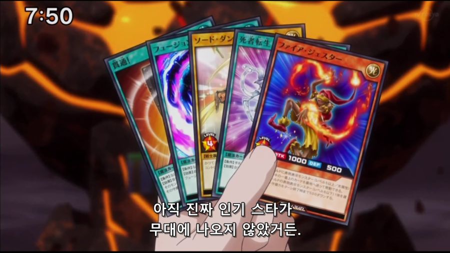 [Yu-Gi-Oh Raws] Yu-Gi-Oh! SEVENS - 58 (TX 1280x720 x264 AAC).mp4_20210726_090559.706.jpg