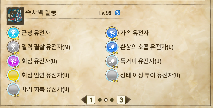 드뎌 완성. 즉사 백질풍 !_1.png