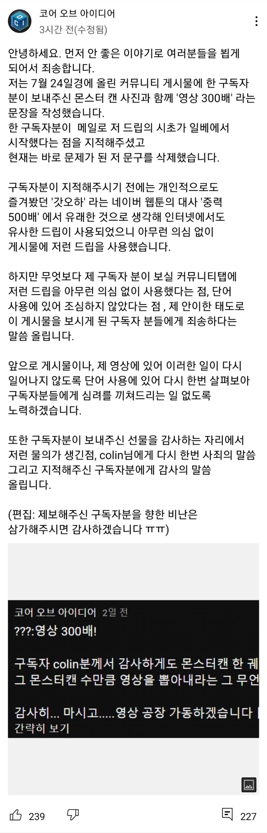 오늘도 욕먹는 루리웹_1.jpg