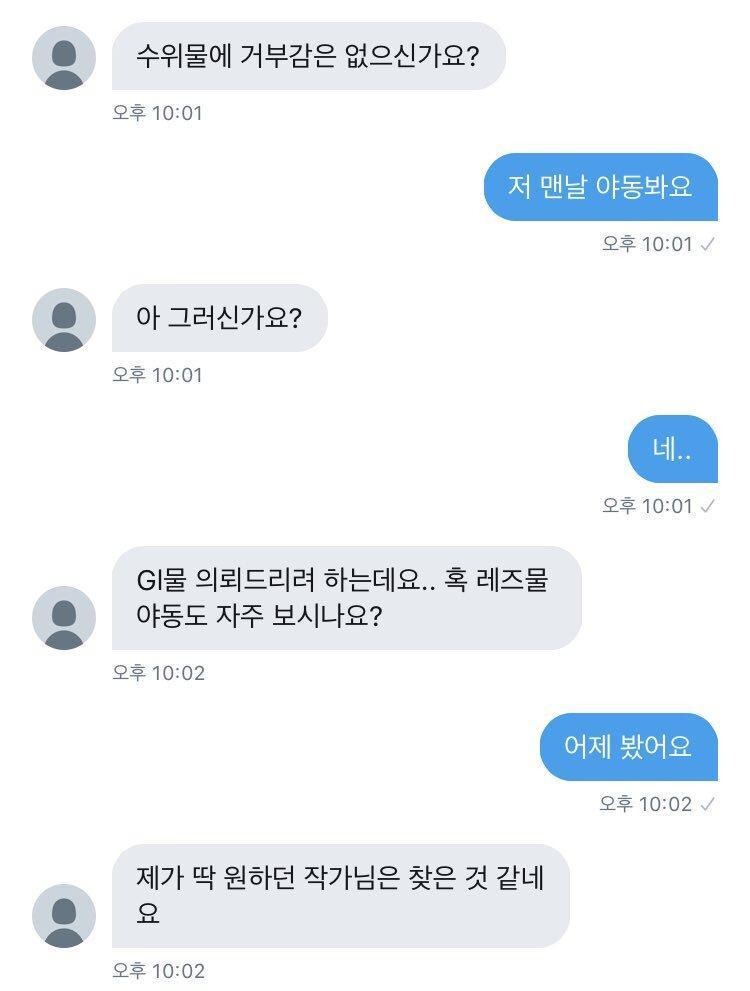 제가 찾던 작가님 여기있네요.^^ 쩡 작가 찾기→_1.jpg