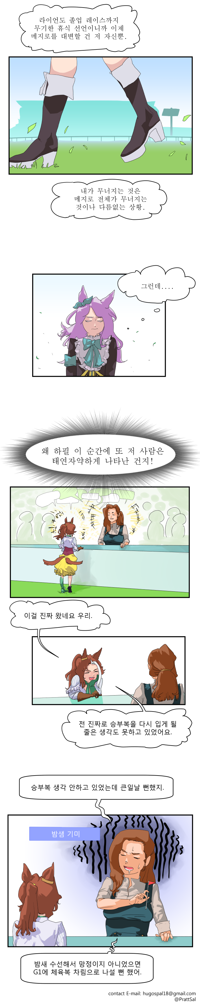 팔머09.png