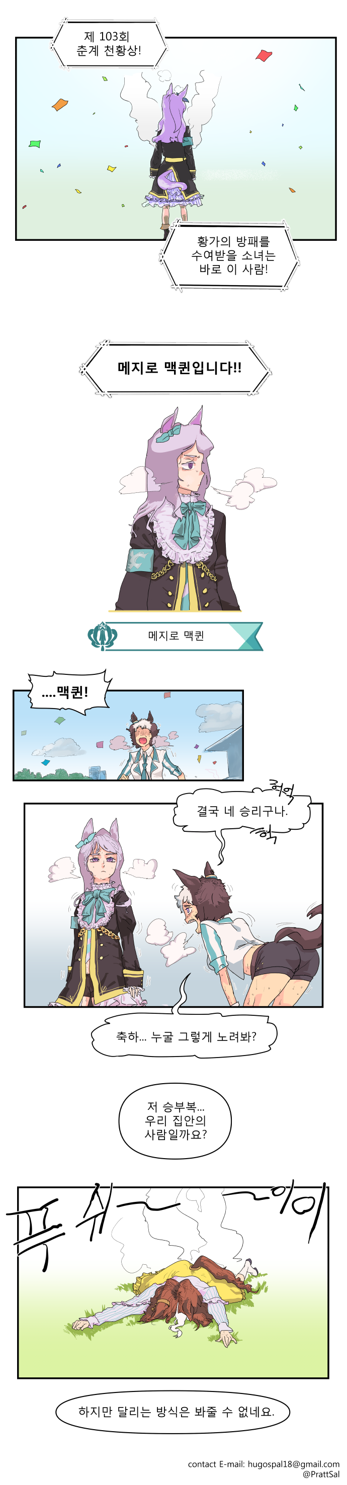 팔머01.png