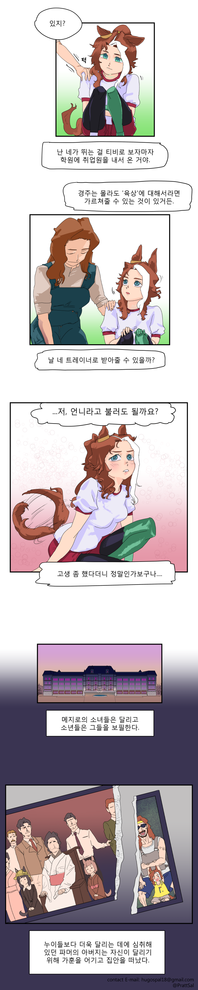 팔머05.png