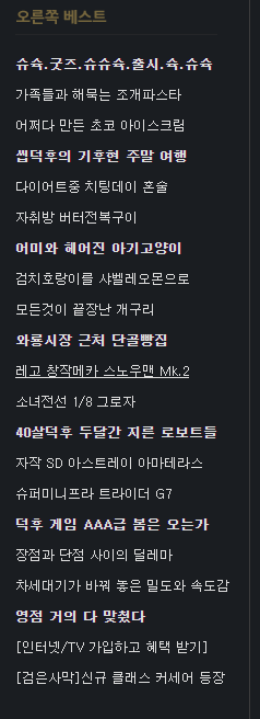 오른쪽1.PNG