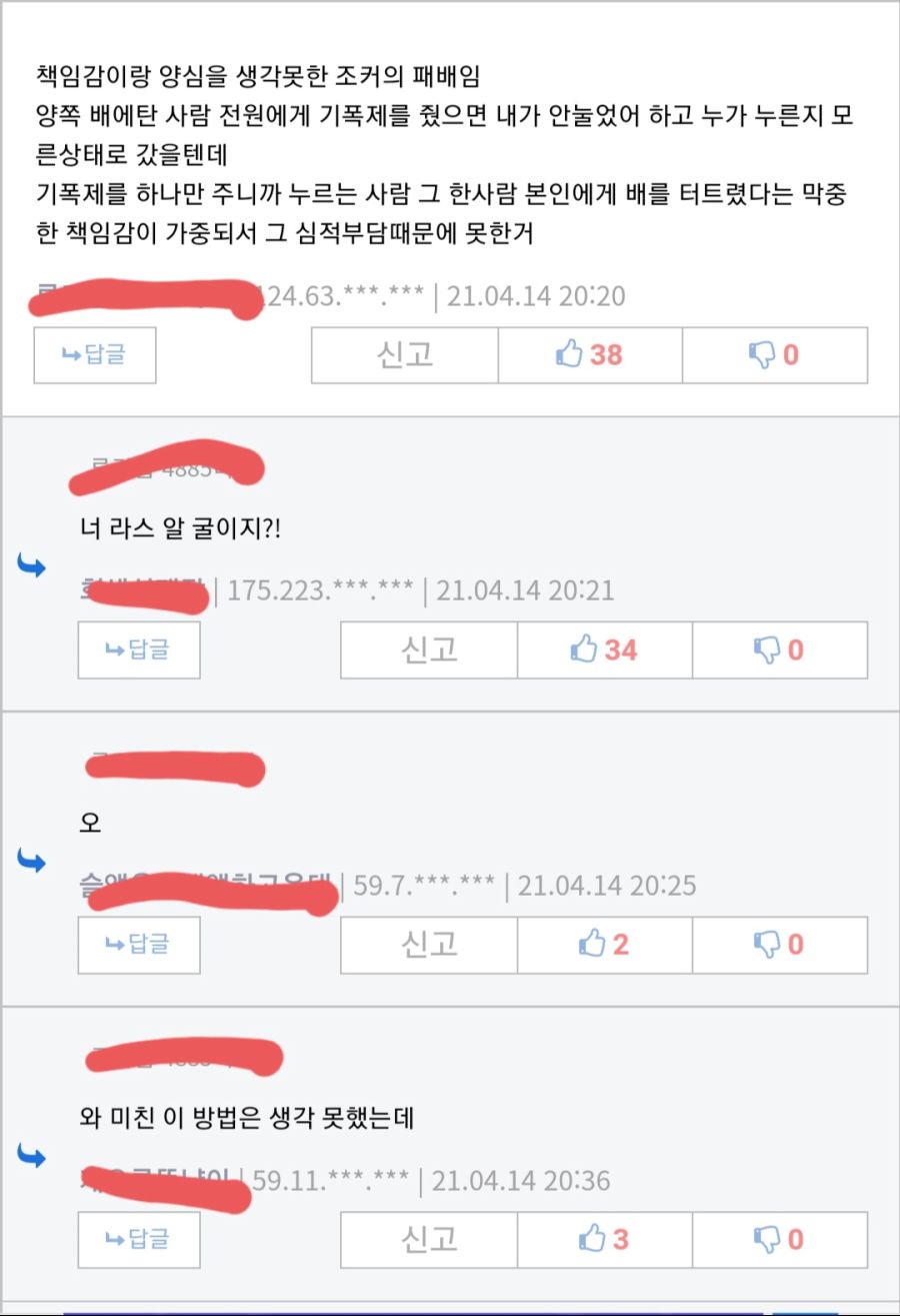 다크나이트 조커가 실패한 이유jpg