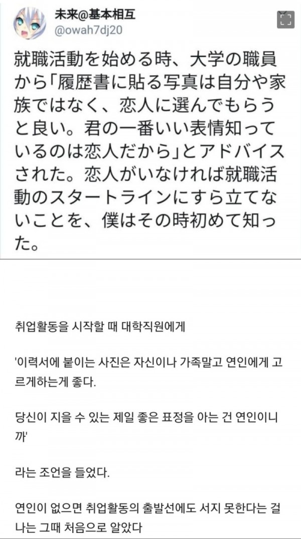 취업을 하지 못한 이유_1.jpg