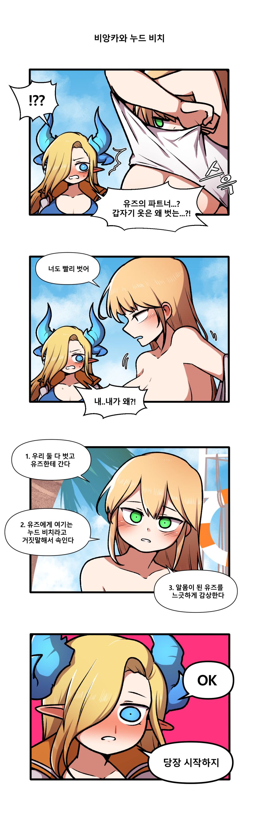 수유즈2.png