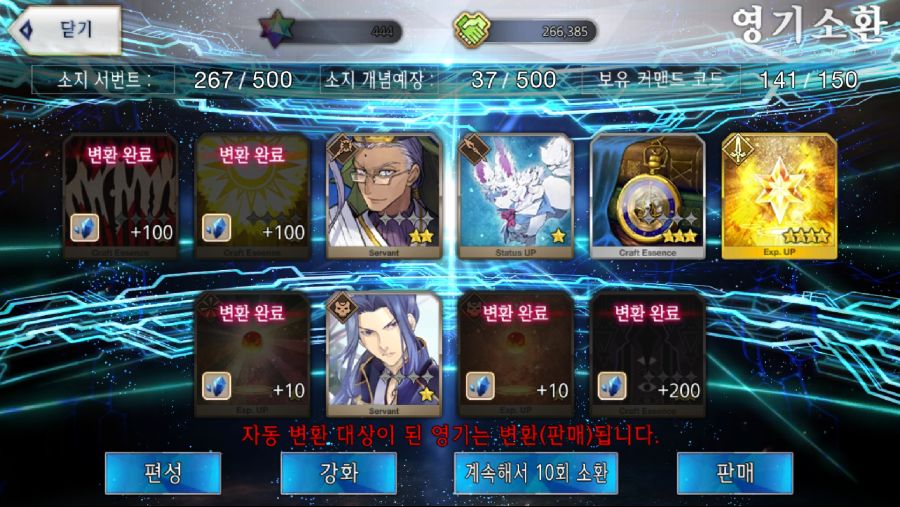 Screenshot_20210728-000059_FateGO.jpg