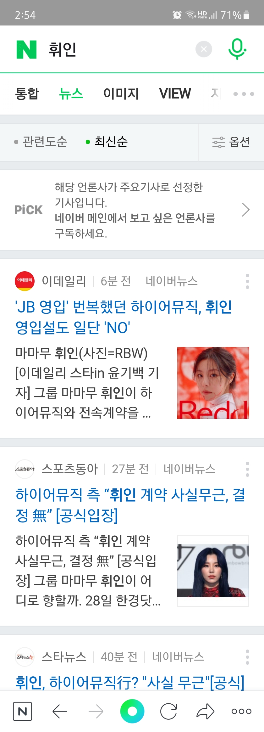 Screenshot_20210728-145422_NAVER.jpg