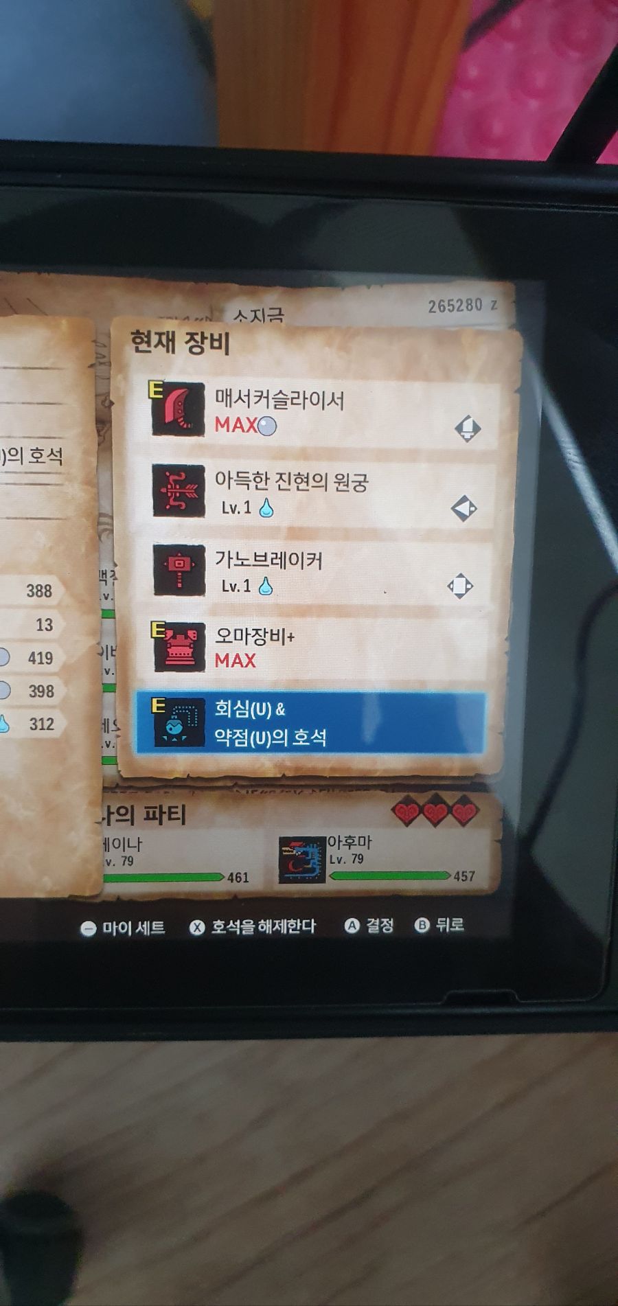 호석 좋은건가요?_1.jpg