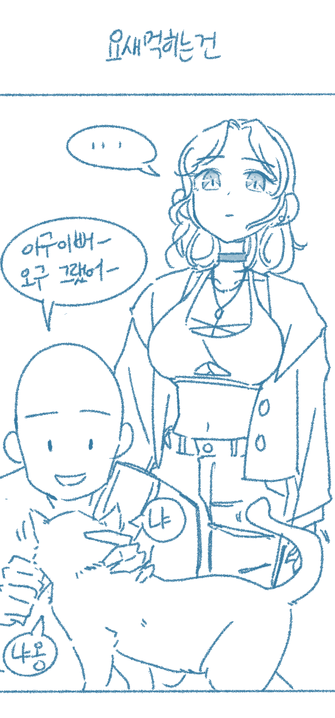 우리집에 고양이 보러 갈래?_5.png